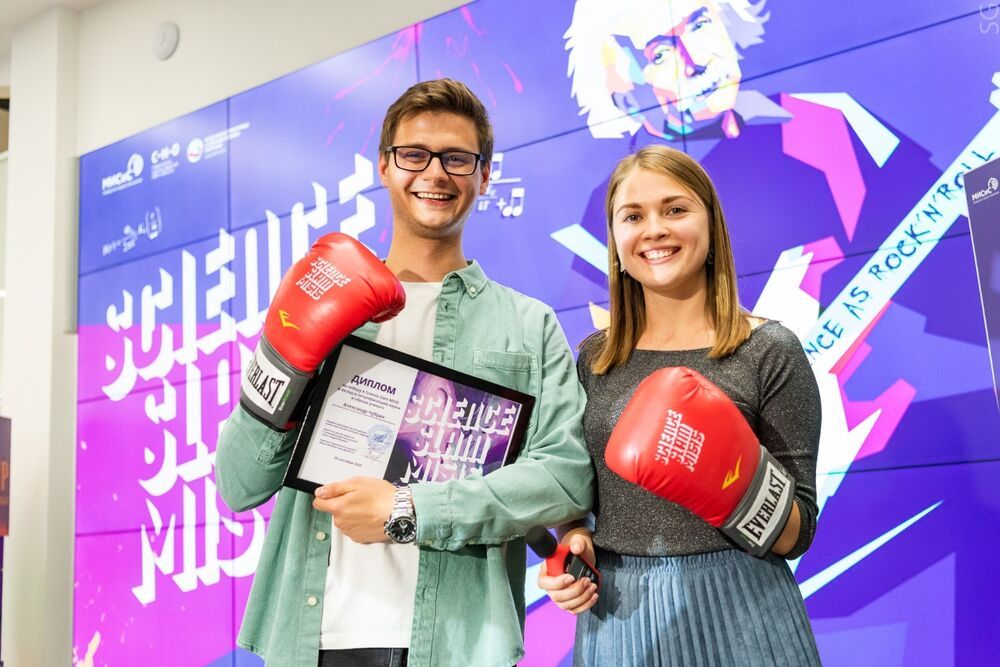 Члены студенческого научного общества на конференции Sience Slam