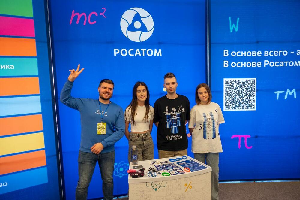 На фотографии члены Сообщества студентов Росатома