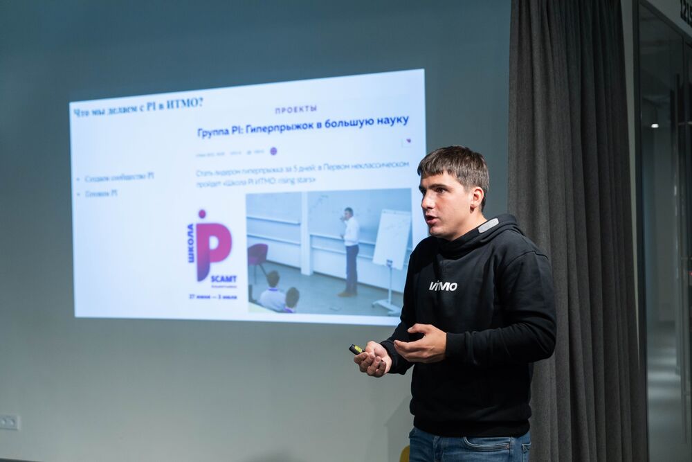 Студент рассказывает о своем проекте