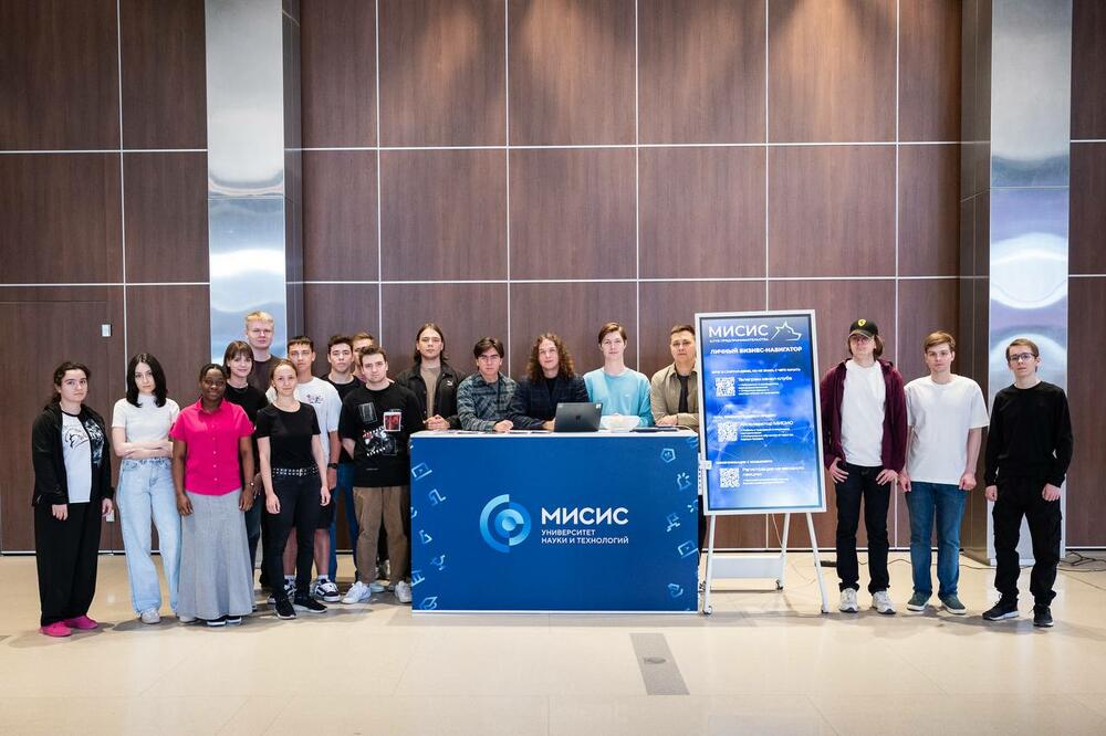 На изображении члены Клуба предпринимательства МИСИС