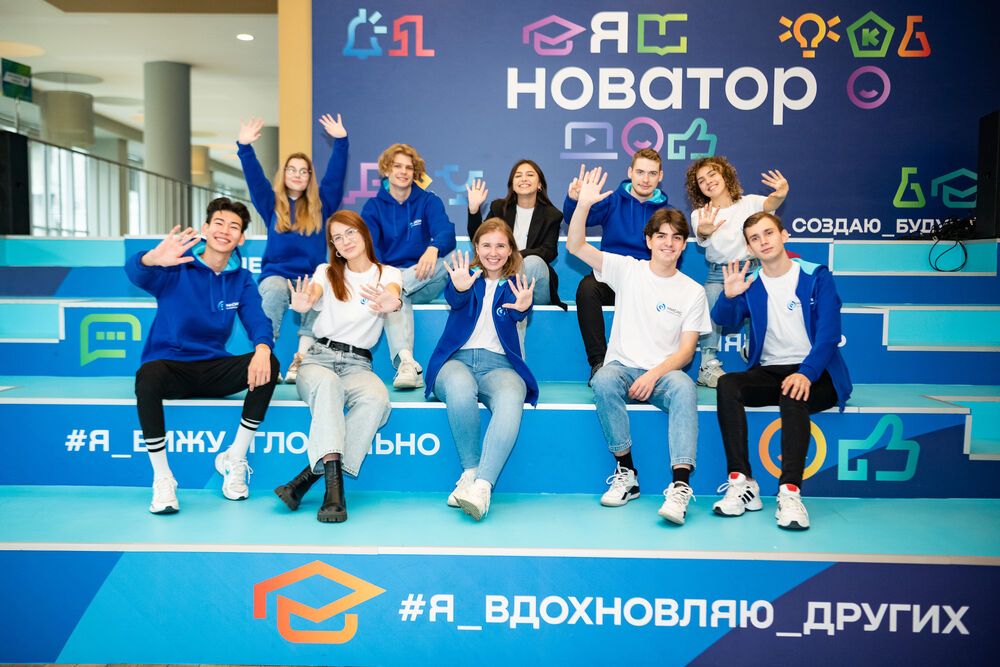 Девиз университета — «Открытия начинаются с тебя!»