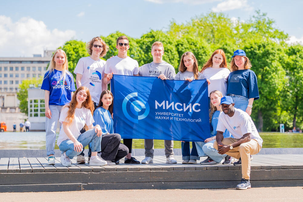 Студенты НИТУ МИСИС