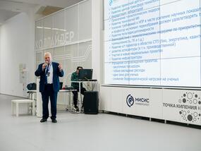 Проректор по науке и инновациям МИСИС Михаил Филонов