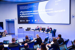 Заседание комиссии по молодёжной политике