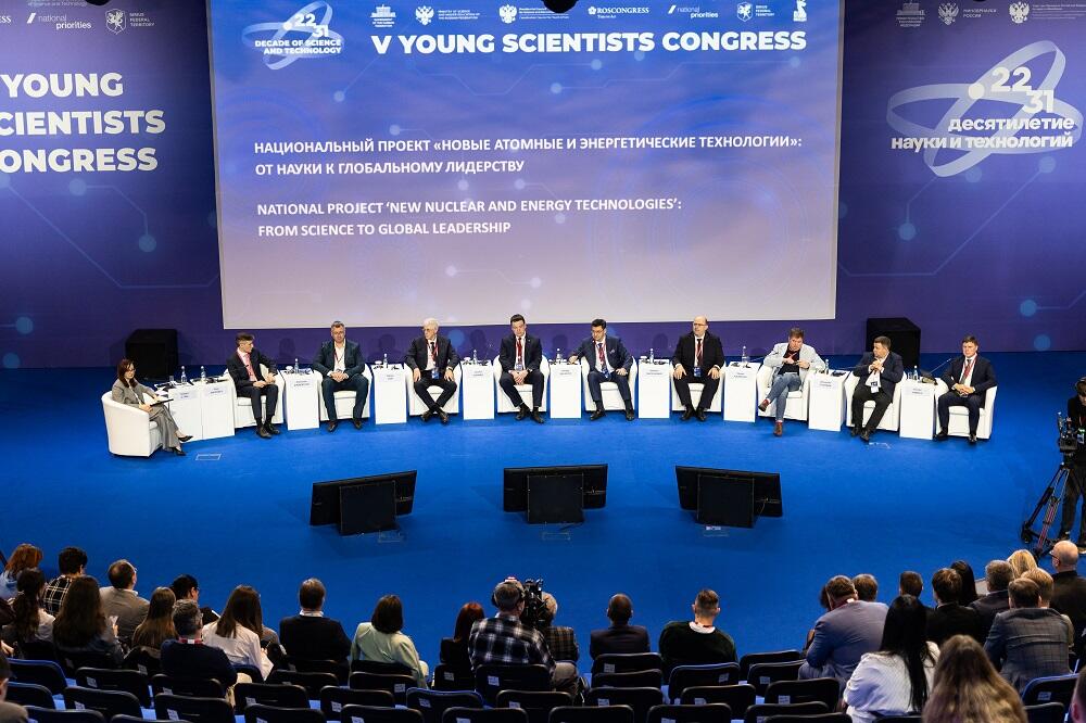 Эксперты на V Конгрессе молодых учёных