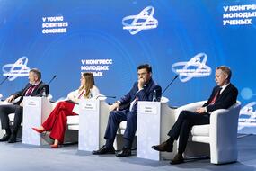 Эксперты на V Конгрессе молодых учёных