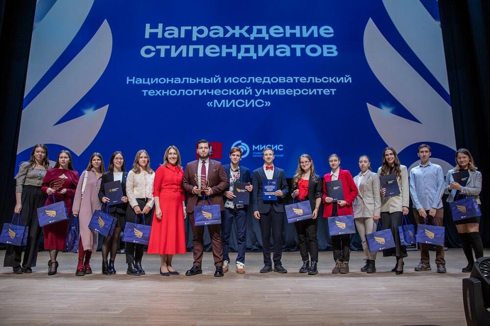 Студенты НИТУ МИСИС, лауреаты стипендии Президента и Правительства РФ, на церемонии награждения вместе с заместителем Министра науки и высшего образования РФ Ольгой Петровой