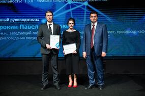 Сцена торжественного мероприятия «С наукой в сердце»