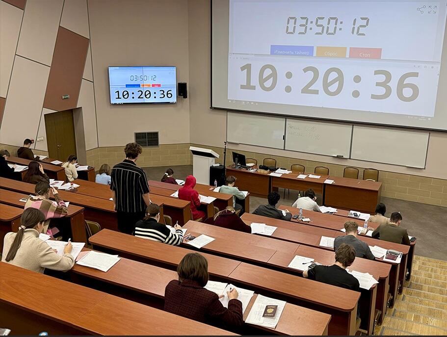 Участники Заключительного этапа Открытой химической олимпиады 2025/2026