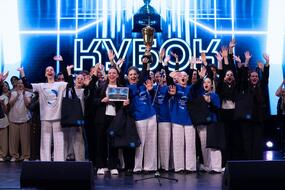 Команда Старооскольского технологического института им. А. А. Угарова с кубком первокурсника